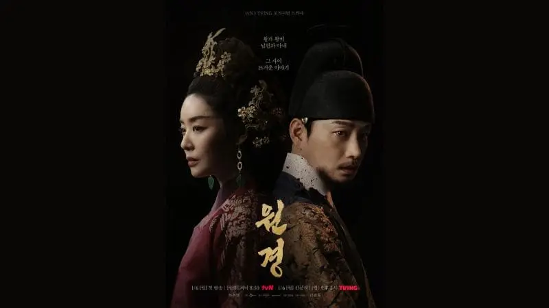韓劇-元敬-劇情3大看點推薦、12集分集劇情，李芳遠和元敬王后一起爭取王權的人生旅程