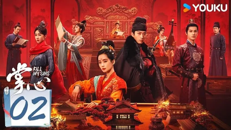 《掌心》分集劇情-第1~30集結局，心醫葉平安蟄伏數年覆仇翻案，卻被人們視為巫女