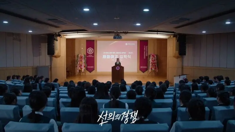《善意的競爭》分集劇情-第1~16集結局，劉在伊和禹瑟琪展開一場爭奪校排第一的血鬥