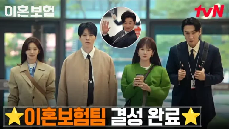 《離婚保險》分集劇情第1集，李棟旭打造以離婚為主題的新保單，辦公室浪漫喜劇正式首播
