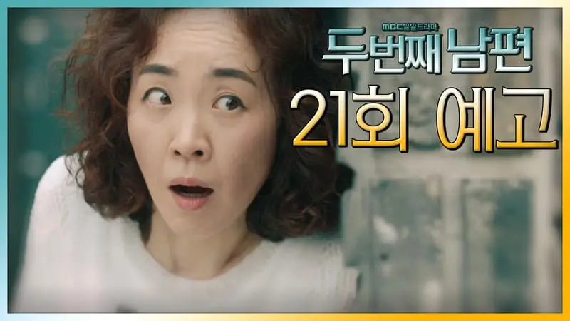 《第二任丈夫》分集劇情-第21-30集，在景失去寶寶再也無法懷孕崩潰大哭