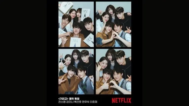 Netflix韓劇首部YA青少年恐怖校園影集《기리고/Girigo》公開演員陣容