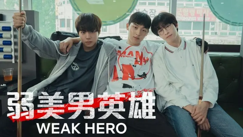 《弱美男英雄Class 1》登上Netflix TOP10,第二季4月即將首播