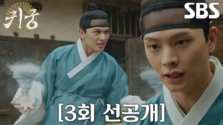 《鬼宮》分集劇情第3集，尹甲與汝里首次面對吞噬整座皇宮的巨大八尺鬼