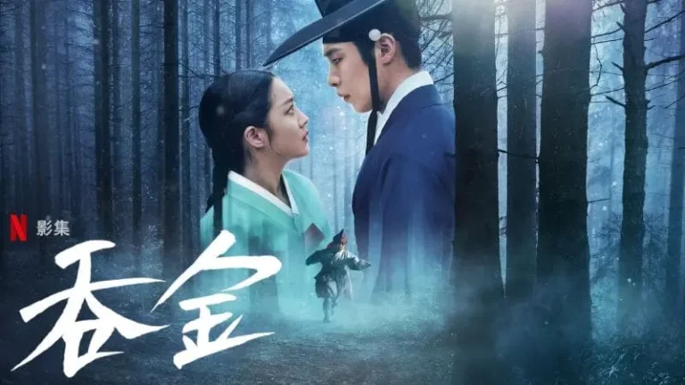Netflix原創韓劇-吞金-劇情賣點、12集分集劇情，朝鮮時代，浪漫懸疑的愛情故事