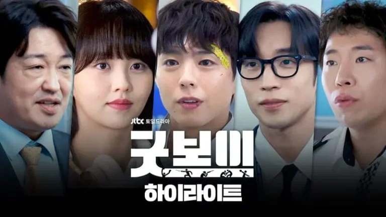 韓劇-Good Boy-健將聯盟-劇情必看原因、16集分集劇情,朴寶劍+金所泫奧運選手們轉行成為打擊犯罪的刑警