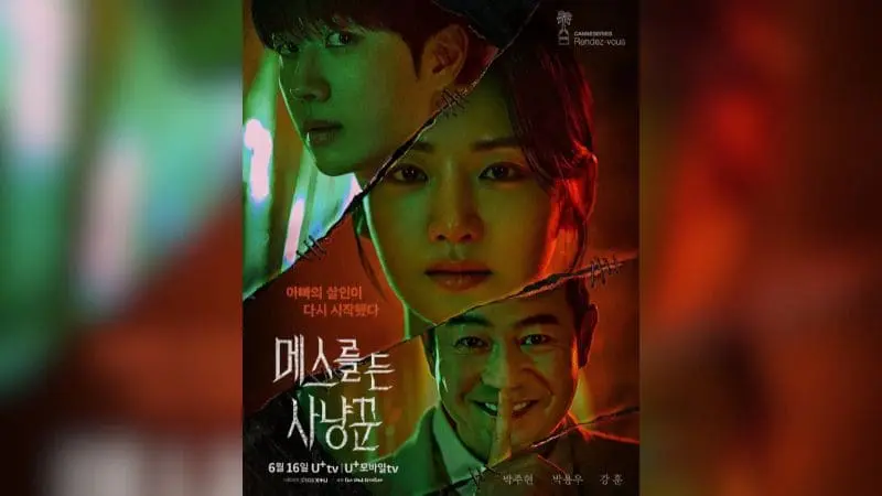 韓劇-拿著手術刀的獵人-劇情亮點、16集分集劇情,女法醫搶在警察追捕父親之前,找出過往真相