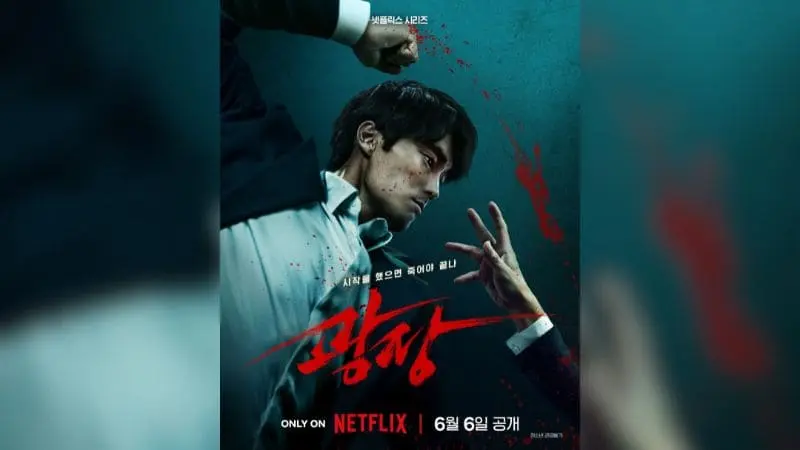 Netflix原創韓劇-無赦之仇-劇情必看原因、8集分集劇情，蘇志燮為追查弟弟離奇死亡的真相，不報血仇誓不罷休