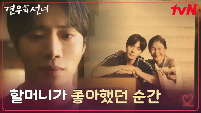 「漸層式哭戲」直擊人心!秋英宇《牽牛和仙女》演技獲讚