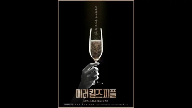 李寶英《死亡天使瑪莉》預告海報曝光 懸疑氛圍引期待