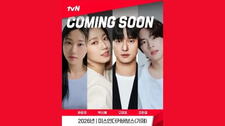 朴信惠、高庚杓確定出演tvN新劇《臥底老闆小姐》