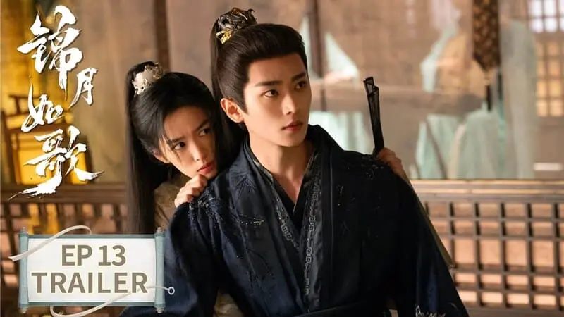 《錦月如歌》分集劇情-第13-18集,禾晏不禁懷疑柴安喜是假死,柴安喜其實是楚昭安插的棋子