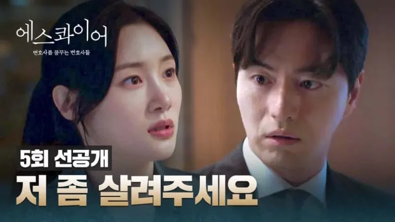 韓劇《夢想成為律師的律師們》分集劇情第5-8集,姜孝敏獨自站上法庭,展開一番孤軍奮戰