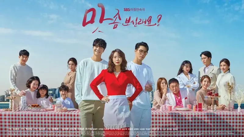 韓劇《想品嘗一下味道嗎》分集劇情-第1-124集結局，同病相憐的他們能再次品嘗到幸福的滋味嗎?東森戲劇台