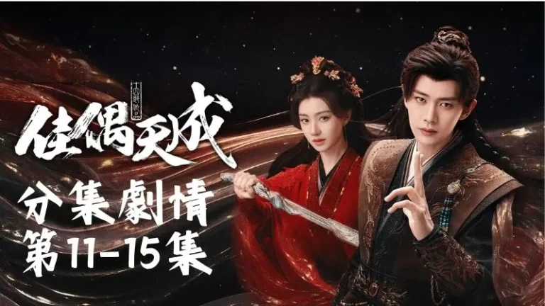 《佳偶天成》分集劇情-第11-15集，他痛斥蘇太乙為了追求長生，害得無辜者丟了性命，這早就偏離了當初教他醫術的初衷